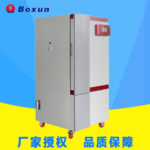 Incubadora de luz en capas Shanghai Boxun BXG-250 con control de humedad para germinación de semillas y cultivo experimental - Product Image 3