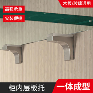 Stainless Steel <b>Shelf</b> Support <b>Bracket</b> <b>Black</b> Durable Nordic Style Cabinet Hardware Accessory - Product Image 3