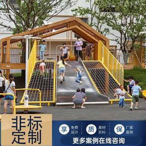 Outdoor Stainless Steel <b>Slide</b> Combination <b>Large</b> Kindergarten <b>Slide</b> Climbing Trellis Drill Barrel Children's Amusement Equipment - Product Image 2