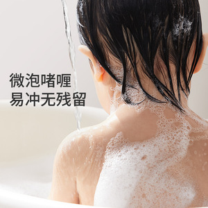 Champú y Gel de Baño October Crystalline Miqi 360ml Para Bebés de 0 a 12 Meses - Product Image 4