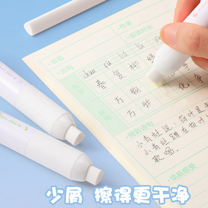 Borrador Chen & Guang Little Fatty Press Q5301, Libre de Ftalatos, Seguro para Niños, Material de Goma para Papelería Escolar - Product Image 5