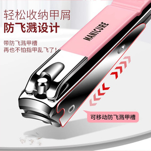 Ensemble de manucure 5 pièces, coupe-ongles anti-éclaboussures, portable, pour usage domestique, pour hommes et femmes, avec boîte de rangement - Product Image 2