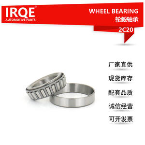 ตลับลูกปืนล้อ Irqe-2C20 45x65x20 มม. สำหรับอะไหล่ทดแทนโตโยต้าแลนด์ครุยเซอร์ - Product Image 5