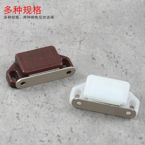 Cierre Magnético para Puerta de Gabinete Meya, Diseño Minimalista con Ventosa - Product Image 1