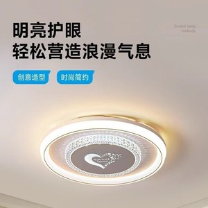 Plafonnier LED rond Dongbao Ra97, lumière tricolore, chambre à coucher, salle de bain, étanche, anti-insectes - Product Image 5