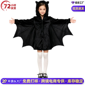 Disfraz de Vampiro/Demonio Negro Estilo Europeo-Americano para Niños, Unisex, para Cosplay y Actuaciones, Otoño - Product Image 5