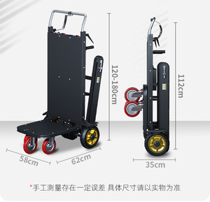 Chariot monte-escaliers électrique pour appareils électroménagers et marchandises - Product Image 4