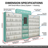 Meubles de bibliothèque HAUMR, casier intelligent, armoire de rangement, distributeur automatique pour bibliothèque avec fonction SDK
