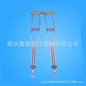 Bastón de acero inoxidable Jiaxin con altura ajustable para personas mayores y discapacitadas - Product Image 3