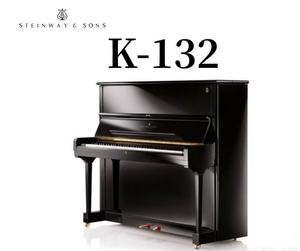 <span class=keywords><strong>Piano</strong></span> Steinway 88 touches, <span class=keywords><strong>piano</strong></span> droit mécanique, table sonore en épicéa Sitka d'Amérique du <span class=keywords><strong>Nord</strong></span>, marteaux en ébène pour performance professionnelle - Product Image 1