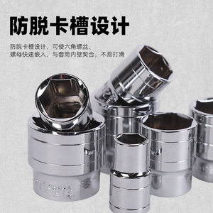 Pengchi Hardware Hex Socket Wrench Set 1/2 Inch Chrome Plated Mirror Finish Automotive Repair Industrial Grade - Product Image 4