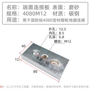 อุปกรณ์เสริมโครงอะลูมิเนียมอุตสาหกรรม Deying รุ่น 4080 6060 8080 M12 M14 M16 ข้อต่อเหล็กคาร์บอนสำหรับเชื่อมต่อโครงสร้างเหล็ก - Product Image 2