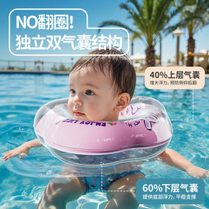 Infant Inflatable Neck Ring Double Airbag Swimming Float For Child With Printing Design Environmentally Friendly Pvc Material - Product Image 5