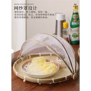 Cesta de Bambú Plegable Redonda con Tapa de Malla para Almacenamiento de Alimentos en Cocina, Conservación de Frescura, Tapa con Hebilla, Tamaño Estándar - Product Image 1