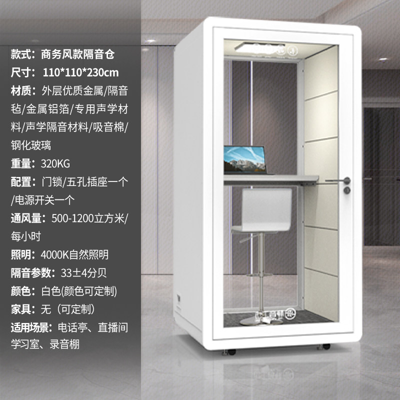 Cabine téléphonique boutique-blanc-110110225cm