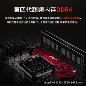 <b>Ddr4</b> Memory Module 2666-3200Mhz 4Gb-32Gb Desktop <b>Ram</b> Ecc Support - Product Image 4