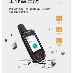 Navigateur GPS portable UniStrong G659PLUS, positionneur haute précision, précision centimétrique, pour la topographie extérieure - Product Image 5