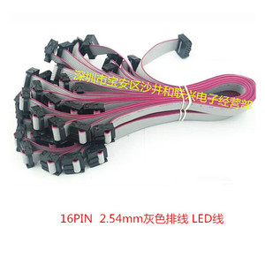 Cable plano gris de 16 pines y 2,54 mm con conector banana para pantalla LED - Product Image 1