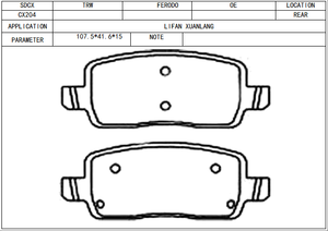Pastilla de freno SDCX CX204 para LIFAN <span class=keywords><strong>XUANLANG</strong></span> - Product Image 2