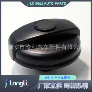 ฝาปิดถังน้ำมันเชื้อเพลิงพร้อมกุญแจ รุ่น VAL247710 สำหรับรถ Iveco ขนาดกลาง - Product Image 4