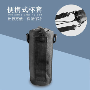 Porte-gobelet portable isotherme noir, sac tactique pour bouteille d'eau, housse à porter en bandoulière - Product Image 1