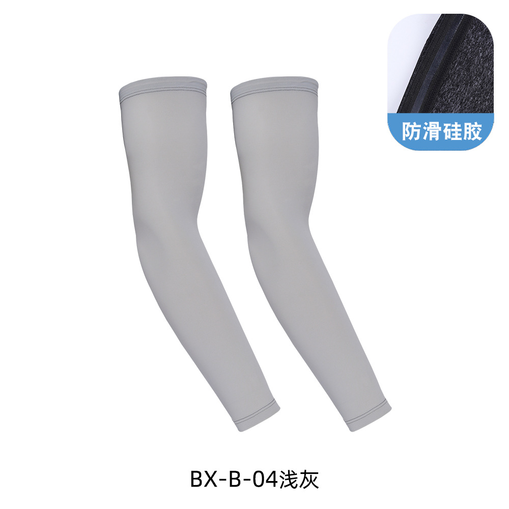 BX-B-04 Light Gray