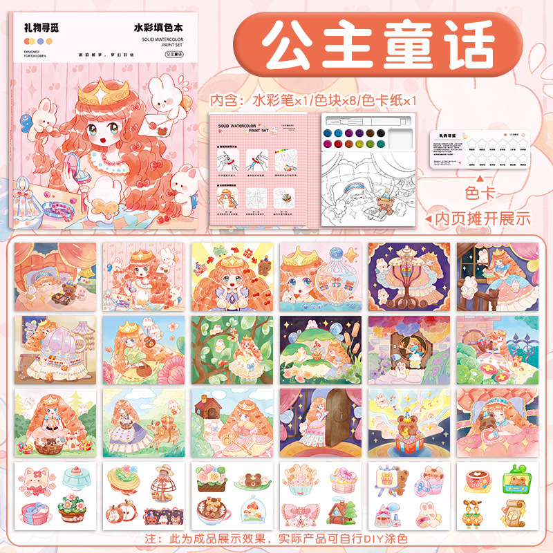 Princesa de cuento de hadas - Bolígrafo giratorio inverso