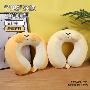 หมอนรองคอรูปตัวยู รุ่น Mango Series พร้อมที่ปิดตา กระเป๋าใส่เหรียญ จี้ห้อย หมอนเดินทางขนนุ่ม สำหรับงีบหลับในออฟฟิศ - Product Image 3