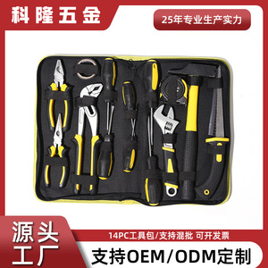Cologne – ensemble d'outils de réparation domestique en acier au carbone, 14 pièces, pour l'entretien électrique automobile - Product Image 5