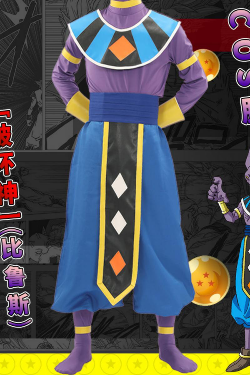 Dragonball Beerus Costume