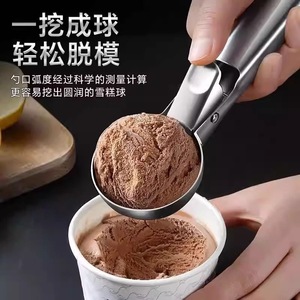 Cuillère à glace en acier inoxydable avec déclencheur, outil antiadhésif pour faire des boules de melon et des coupes de pastèque pour la cuisine - Product Image 2