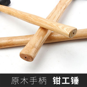 Diy Wooden Handle <b>Hammer</b> Rectangle Face Nail <b>Hammer</b> For Household Woodworking - Product Image 4