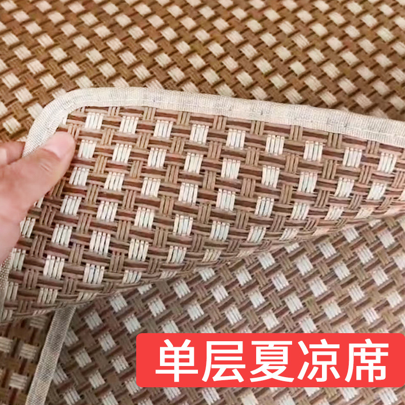 Tapis rafraîchissant d'été monocouche