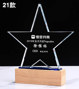 Base de Madera en Forma de Estrella, Impresión UV Personalizada, Ecológica, Grabada, Trofeo de Cristal Transparente para Regalo Empresarial Corporativo - Product Image 2