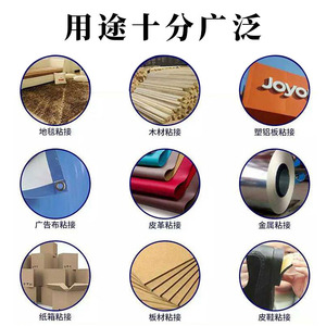 Adhesivo Multiusos Yamamoto Riki-Oh 3L No Tóxico Para Decoración, Materiales de Construcción, Moldeado de Marcos de Goma Industrial - Product Image 3