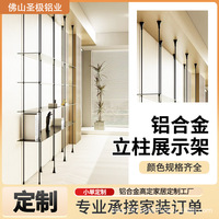 Étagère de présentation multi-niveaux en alliage d'aluminium, meuble de rangement, support de suspension tubulaire, éclairage sur pied suspendu, sans armoire