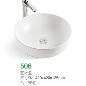 Nordic Simple Style Ceramic Above-Counter <b>Basin</b> Small Size Porcelain Wash <b>Basin</b> for Hotel and Home Balcony Bathroom - Product Image 2