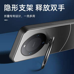 Soporte de lente de cámara <span class=keywords><strong>mate</strong></span> de lujo a prueba de golpes funda protectora trasera dura para <span class=keywords><strong>Huawei</strong></span> <span class=keywords><strong>Mate</strong></span> 60 60pro 60pro + / 50 <span class=keywords><strong>50pro</strong></span> / 40pro / 30pro - Product Image 3