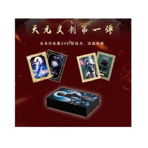 Tarjetas de Juego Coleccionables Tianyuan Cultural de Una Pieza, Raras, Completamente Metálicas, con Diamantes, Juegos de Mesa para Niños, Regalos - Product Image 1