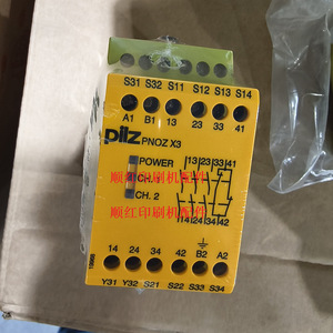 รีเลย์นิรภัย Pilz Pnoz X3 24V DC แบบสองช่องสัญญาณ ติดตั้งบนราง DIN แบบขั้วต่อสกรู SPDT สำหรับอะไหล่เครื่องพิมพ์กราเวียร์ Bobst - Product Image 1