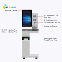Terminal Inteligente de Autoservicio RFID para Préstamo y Devolución de Libros, Kiosco Táctil Capacitivo de 21.5 Pulgadas, Lector de Códigos de Barras con Identificación Facial, de Pie