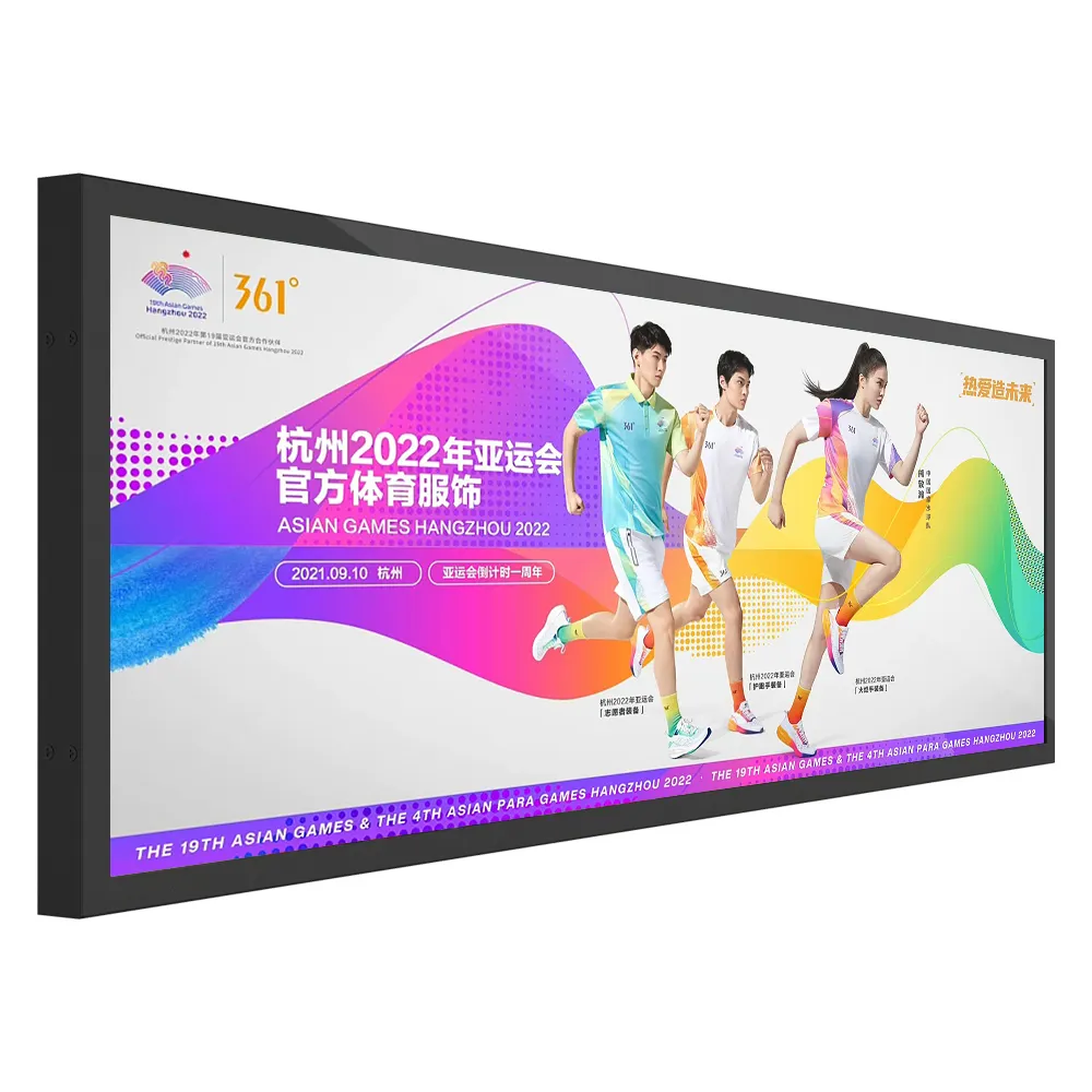 Sıcak satış yeni Ultra geniş gerilmiş Bar Lcd reklam ekranı reklam oyuncu Lcd ticari Ultra streç ekran