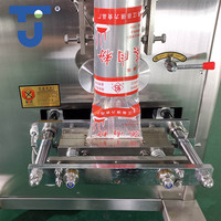 Machine VFFS multifonctionnelle 300g pour aliments secs noix sucre riz épices pop-corn café Snack Sachets sacs pochettes en papier