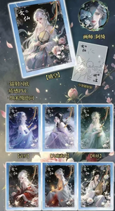 Vente en gros : Boîte mystère de cartes à collectionner Jiuzhouji Cultural Creation Divine Land Mountains & Seas, Personnages de la mythologie chinoise, Carte à paillettes - Product Image 6