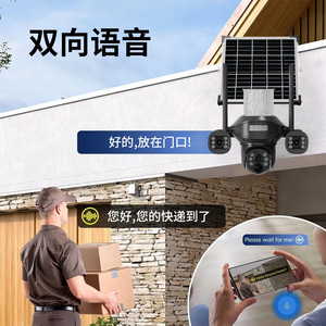 Cámara de Seguridad Solar para Exteriores Tg2, 1080p, Visión Nocturna a Todo Color, Almacenamiento en la Nube 4G, con Alarma e Intercomunicador de Voz - Product Image 2