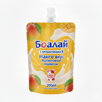Pochettes souples personnalisées avec bec verseur de 100 ml et 200 ml pour emballage de liquides, yaourts et boissons