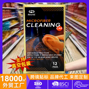 Paño de microfibra Lwmb 004a de color sólido absorbente para limpieza de coches y cocinas - Product Image 5
