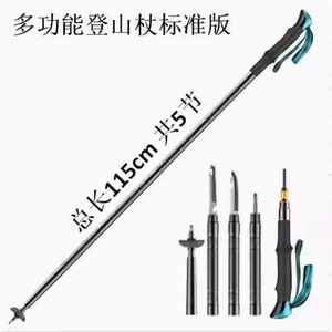 Bâtons de randonnée Hannah ultralégers télescopiques 3 sections avec embout en acier tungstène, longueur réglable, 0,57 kg, bâtons de marche d'extérieur - Product Image 6