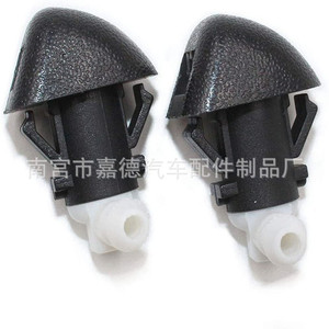 Buse de pulvérisation de liquide lave-glace pour pare-brise de cabine Honda Odyssey 76810TK8A01 Injecteur mécanique en plastique - Product Image 5