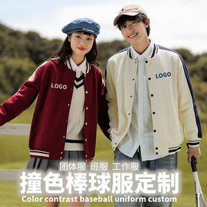 Autumn Winter Baseball Jacket Color Blocking Cotton Workwear Leisure Wear - Product Image 5